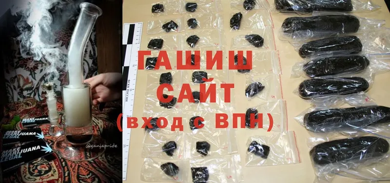 Гашиш hashish  Спасск 