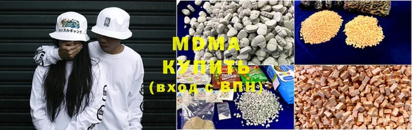 MDMA Белоозёрский